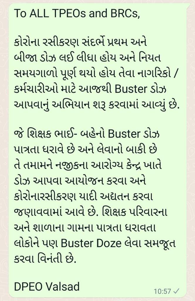 Precaution Doze અભિયાન વલસાડ 

<a href="/DDO_VALSAD/">DDO Valsad</a> 
<a href="/covid19valsad/">EMO Valsad(Health)</a>