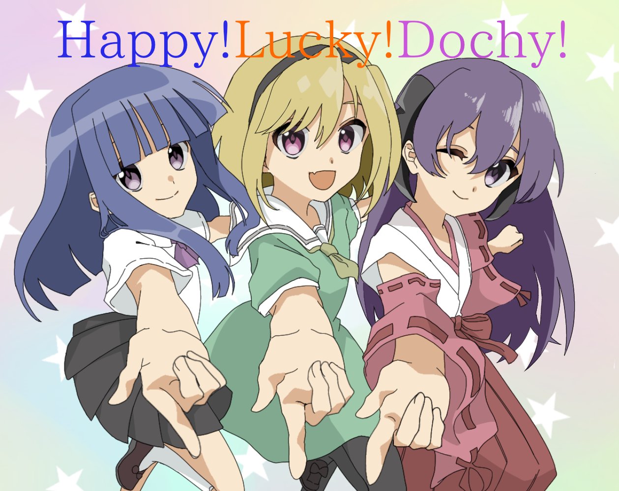 ひぐらしのなく頃に 煌 梨花と羽入のお持ち帰りぃ～♪タペストリー