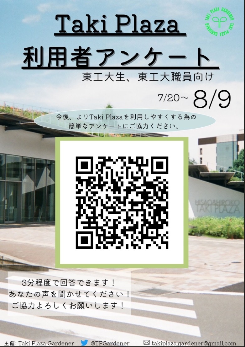Hisao Hiroko Taki Plaza Takiplaza Twitter