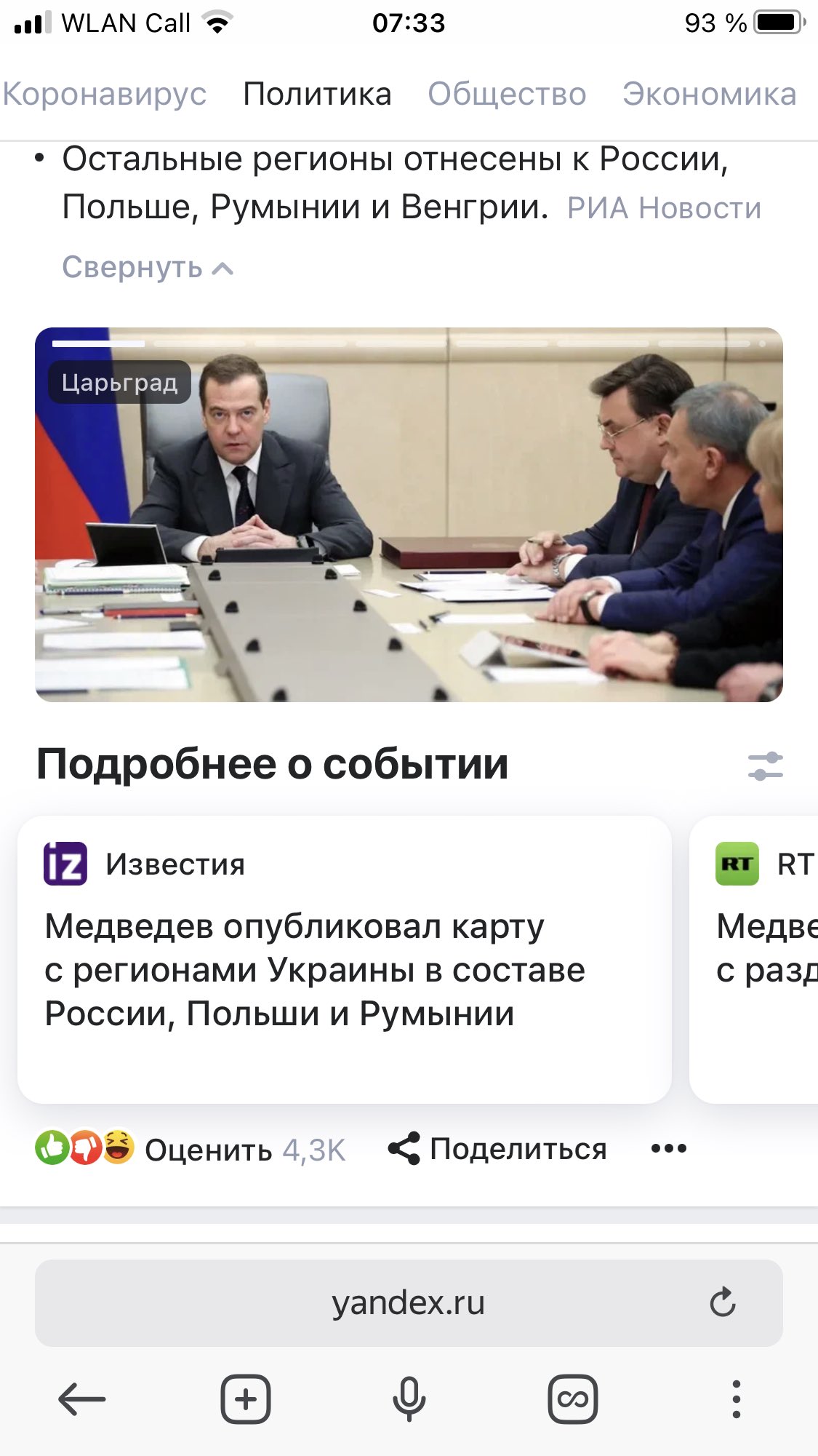 Christian Neef on Twitter: "Über den russischen Mini-Goebbels Medwedew Christian Neef on Twitter: "Über den russischen Mini-Goebbels Medwedew