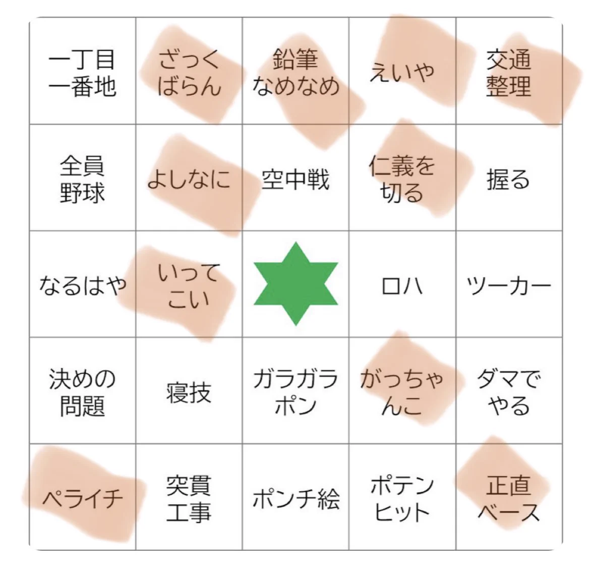 @gongon_fg そ、揃わなかったw w w
寝技ww聞いたことないww
でもリーチwww 