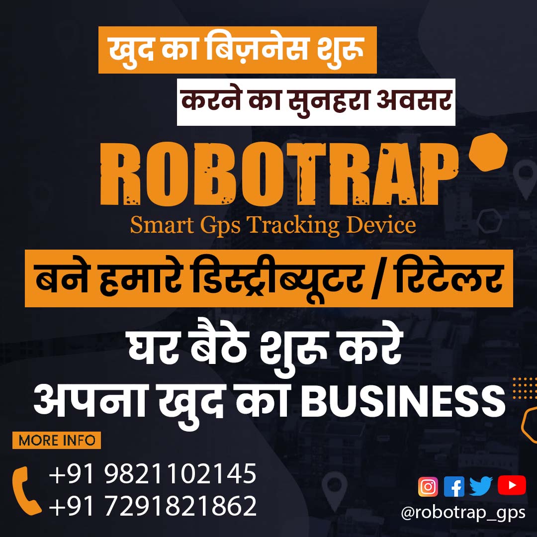 AcquisitechM's tweet image. robotrap is a potential smart vehicle GPS tracker which can be installed in car, truck, motorcycle. , it supports to connect relay,. #robotrap #robotrapgps #GPS #gpstracker #gpstrackingsystem