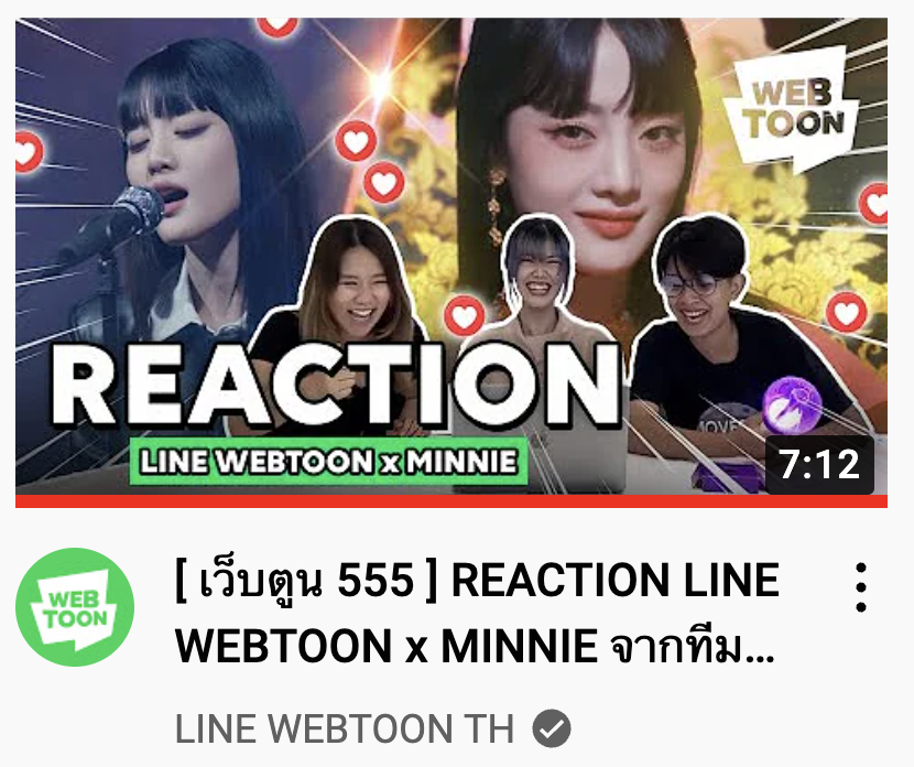 LINEWEBTOONTH's tweet image. เมื่อทีมงานไลน์เว็บตูน มารีแอกชัน VDO โฆษณา และ HWAA ( วันทองไร้ใจ ver. ) จะสนุกแค่ไหน ตามไปดูกันเลย ที่ช่อง YouTube ของ LINE WEBTOON TH 🤩💚
👉🏻 youtu.be/I1n9mFBa-QE