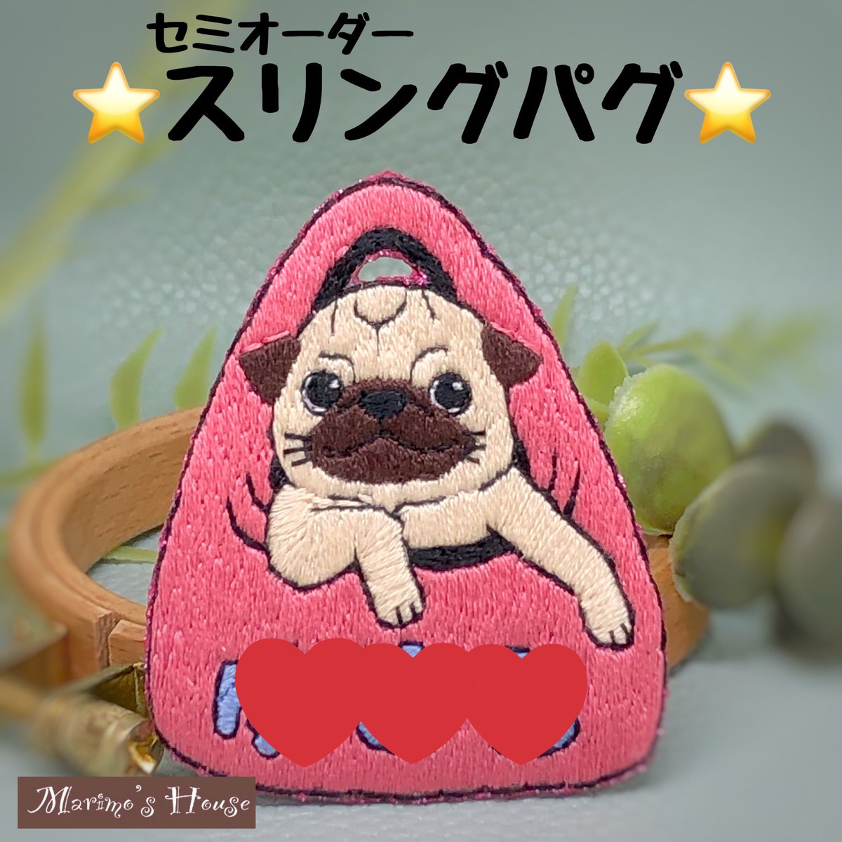 パグ様オーダーページ ☆オーダーページ☆ハンカチ ベビー パグちゃん