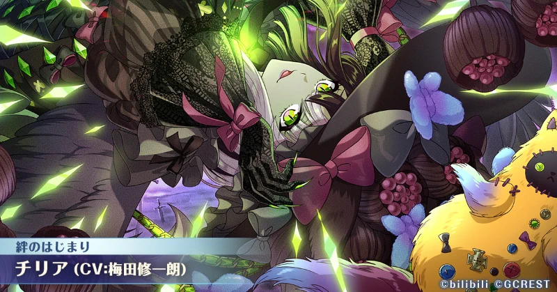 夢職人と忘れじの黒い妖精【公式】 on X: 