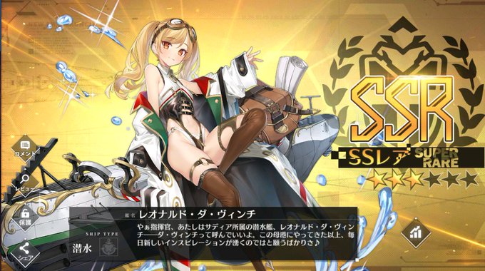 桐月さん がハッシュタグ アズールレーン をつけたツイート一覧 1 Whotwi グラフィカルtwitter分析