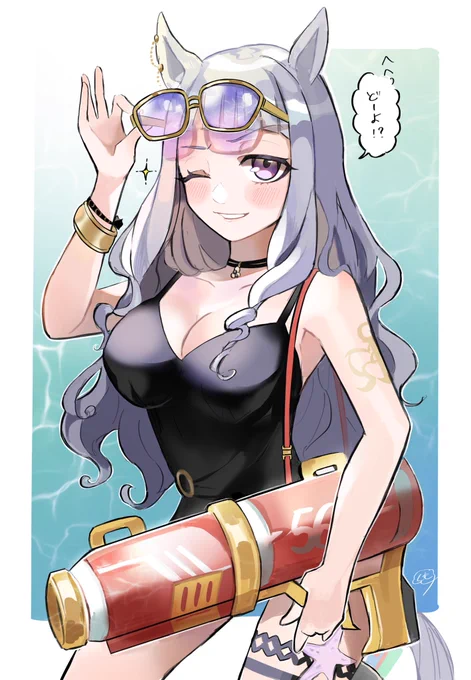 水着ゴルシちゃんに初恋を奪われたい 