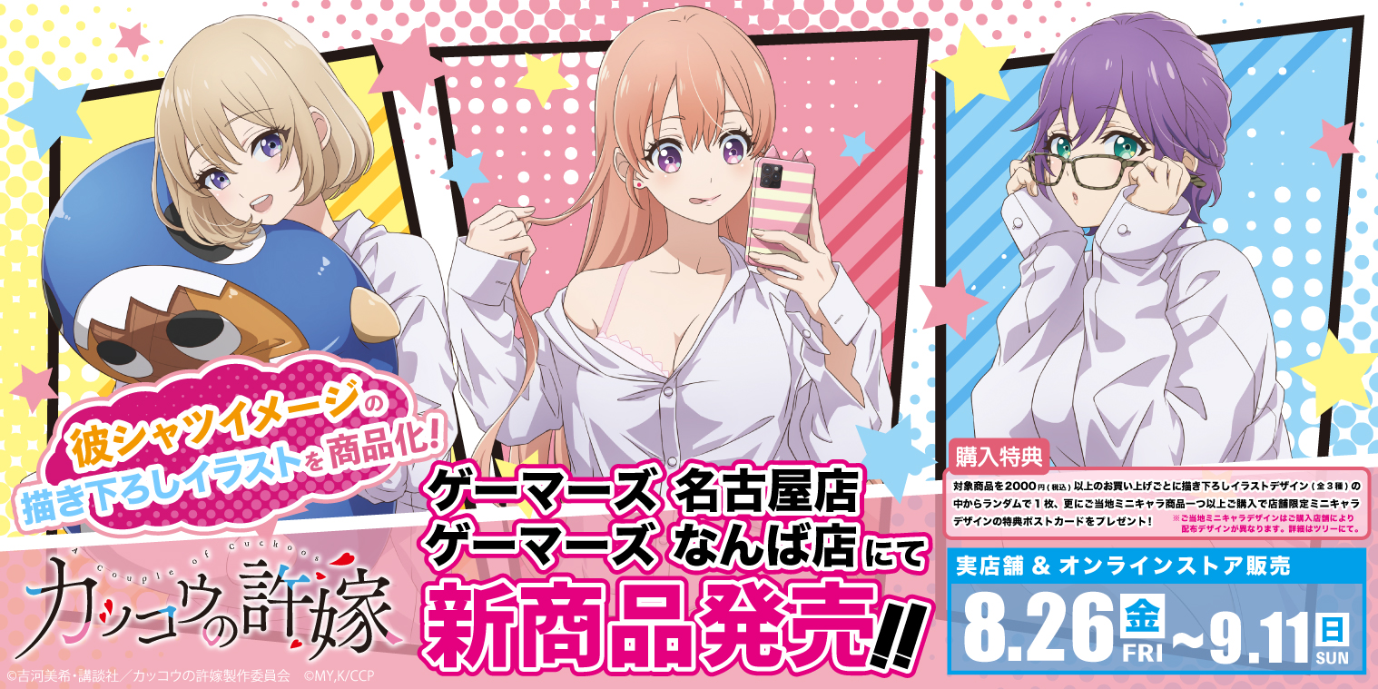 ゲマ【ゲーマーズ公式】 on X: 