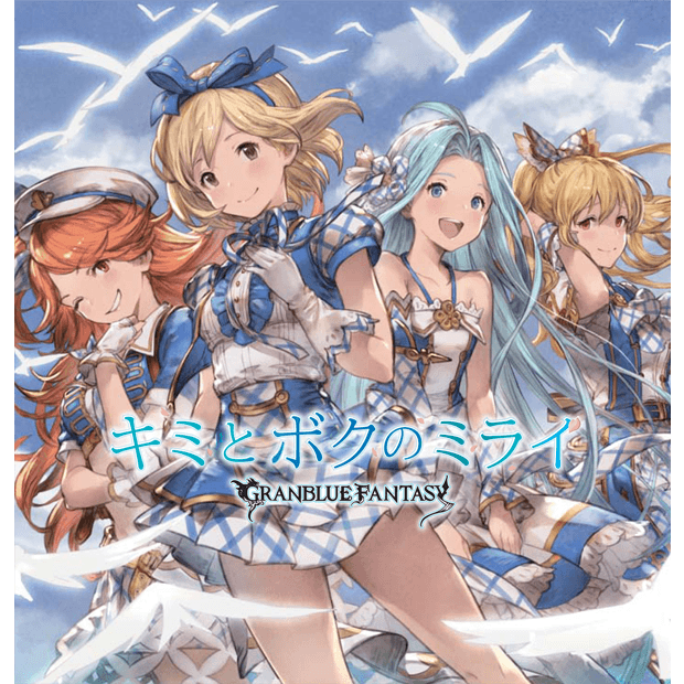 Granblue EN (Unofficial) on X: Granblue Fantasy characters who'll be  appearing in the One Piece Red to Blue collab story event: Seofon Lyria  Vyrn Lowain  / X