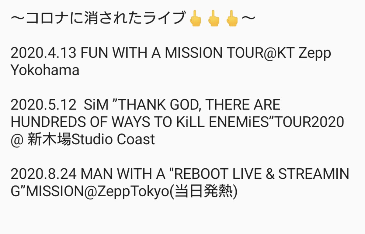 Leossi46's tweet photo. 2022.7.28 予定更新🐺✨

ここ最近12月は毎年SiM見てる気がするな😈

ぼっち参戦多めなので予定被ってる方はいつでもお声掛けを〜😃👍

#HiSTANDARD
#MANWITHAMISSION
#SiM
#Suspended4th
#SUPERBEAVER
#無言フォロー歓迎 https://t.co/7Xt0jmzn0J