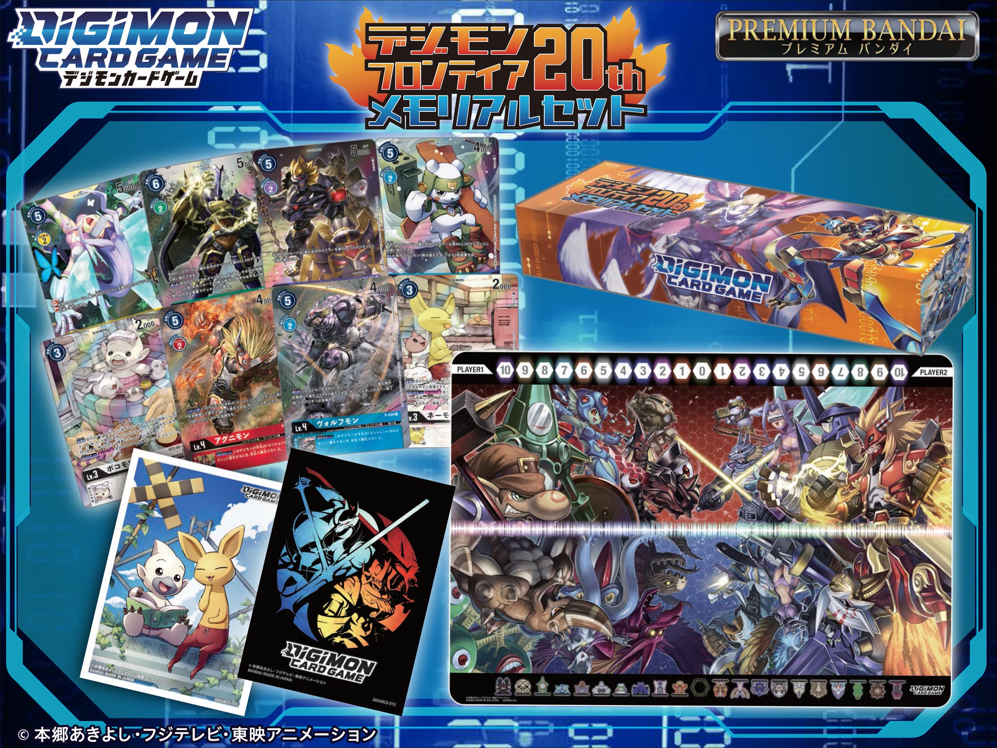 公式】デジモンカードゲーム on X: