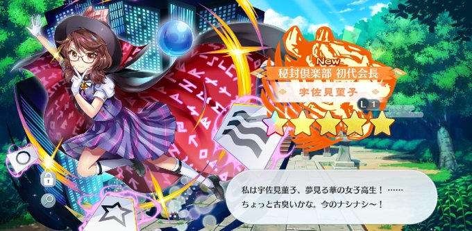 蓮台野夜行のtwitterイラスト検索結果