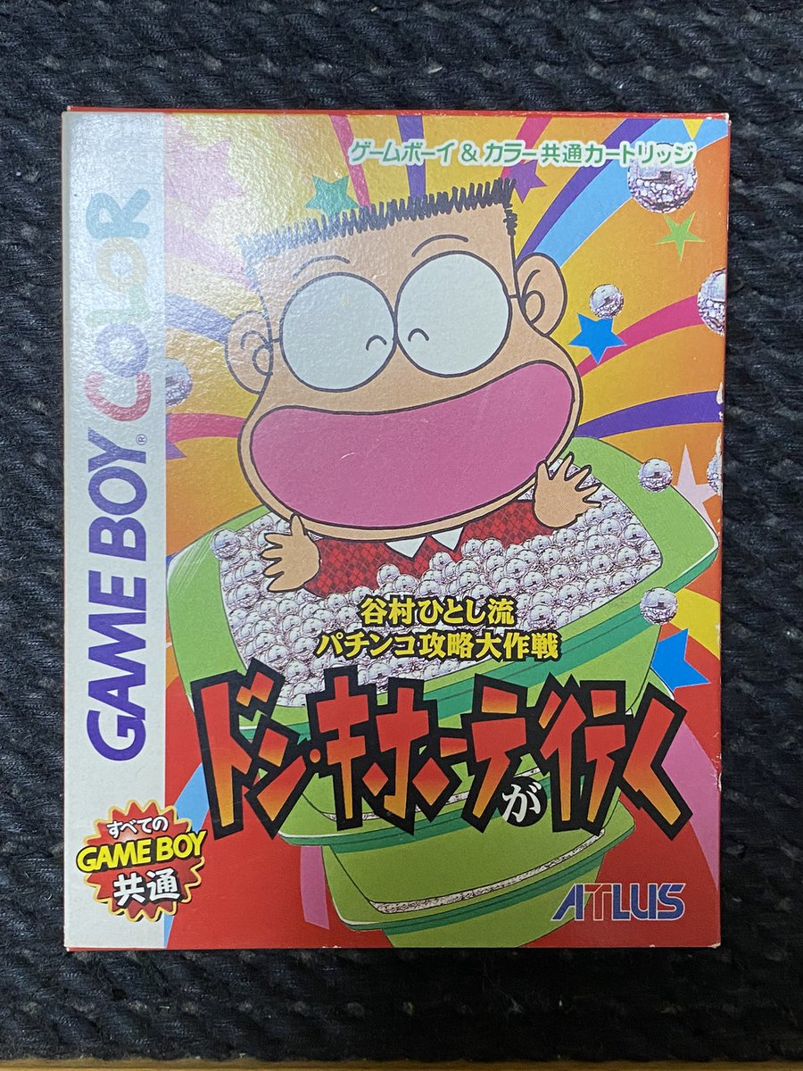V林田 on X: