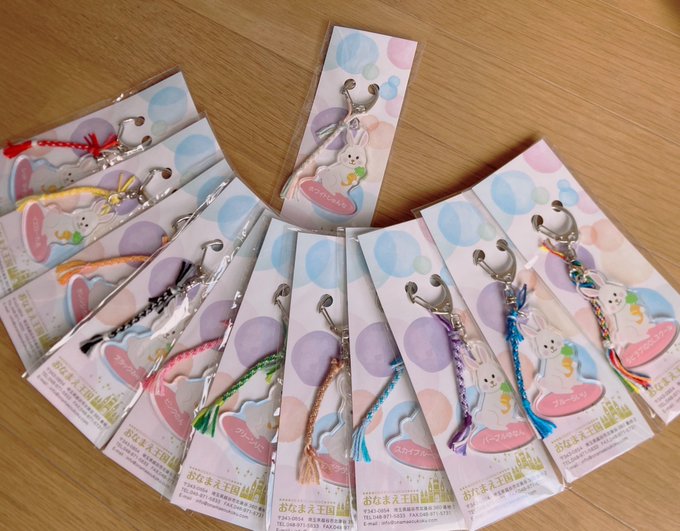 花音(かのん)のTwitter画像12