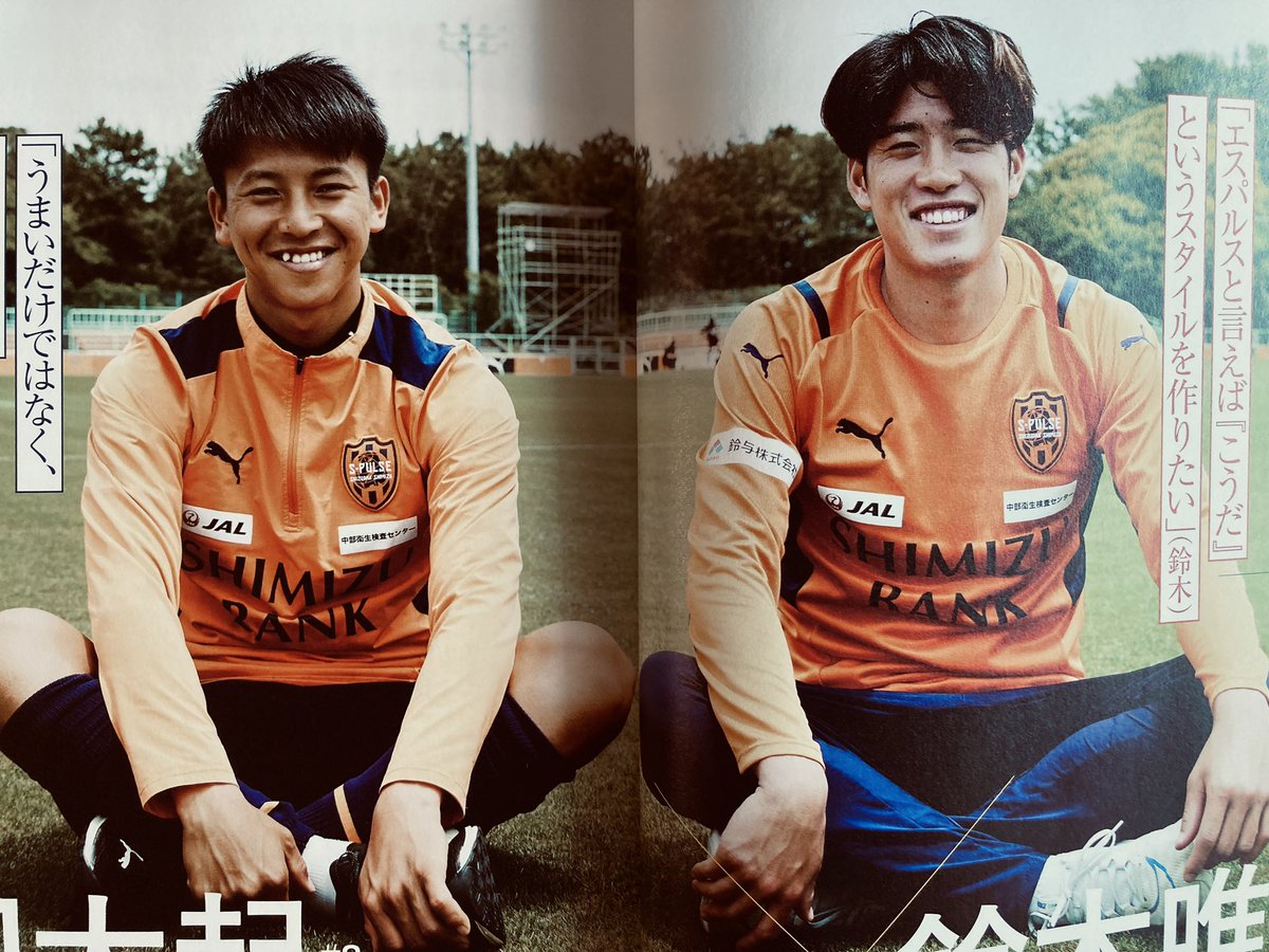 清水エスパルス公式 on X