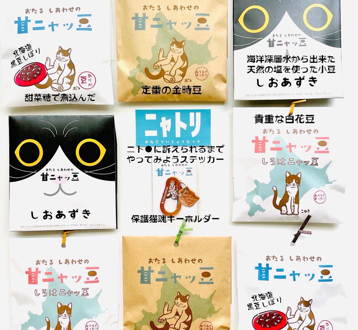 kwazono's tweet photo. 小樽サマーフェスカナルマーケット出店辞退��お知らせ。
楽しみにしていた方、ごめんなさい。

みなさん、買ってください！
食べて応援してください📣
小樽の老舗近藤製菓の甘納豆をよろしくお願いします。
https://t.co/Mz3PA6kD5h https://t.co/JRTKjvKWjQ
