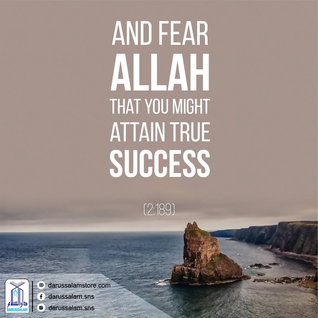 DarussalamSNS's tweet photo. Share This ayah with your friends and Family!
Read Islamic Books: https://t.co/Obk5wzCeQ1
#BookOfAllah  #ReadQuran  #Quran #Allah #prayer  #Prophet #Muslim #islamicbooks #bookstore #Draussalam https://t.co/ZG36Kx1Ww0