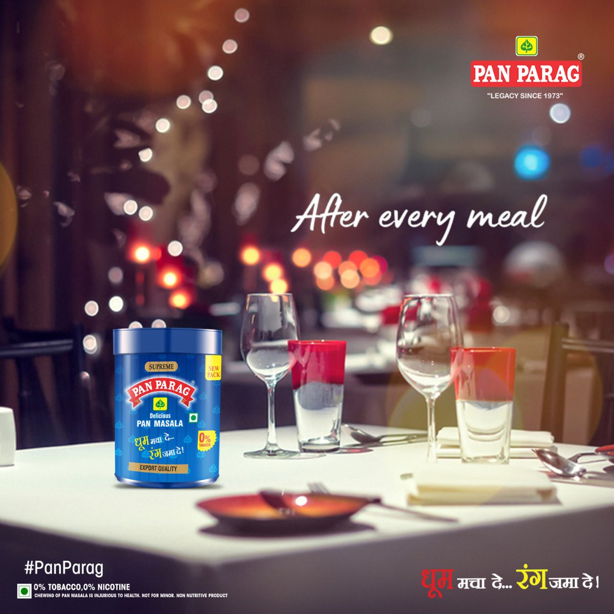 panparagindia's tweet photo. The perfect after-meal snack from 1972
Aapka Apna
India ka favorite
Pan Parag
#panparag #refreshment #refreshing #mint #adventure #adventurous #fun #enjoy #fulfill #ingredient #goal #moodrefresh #goodvibes #goodmood #mood #funmood #aftermeal #india https://t.co/4fuaXWmISv