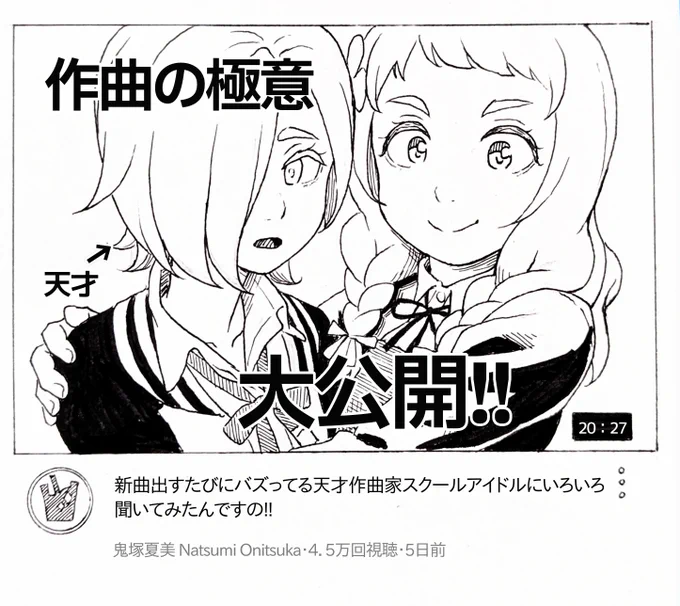 いい眉毛してるねぇ 