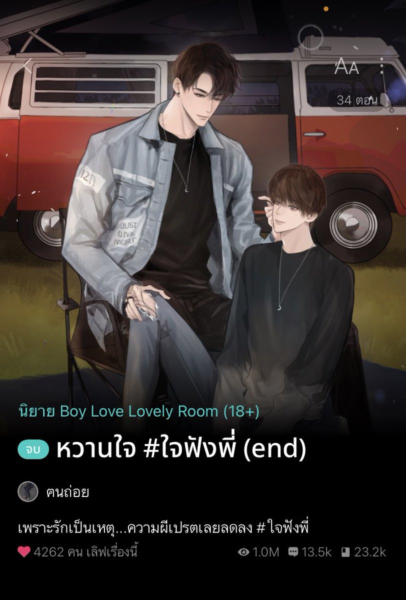 yupyup__'s tweet photo. 1M 🎉
ขอบคุณมากเลยนะคับ 🫶🏻 💖
#ใจฟังพี่ https://t.co/jQS5eTGRRe