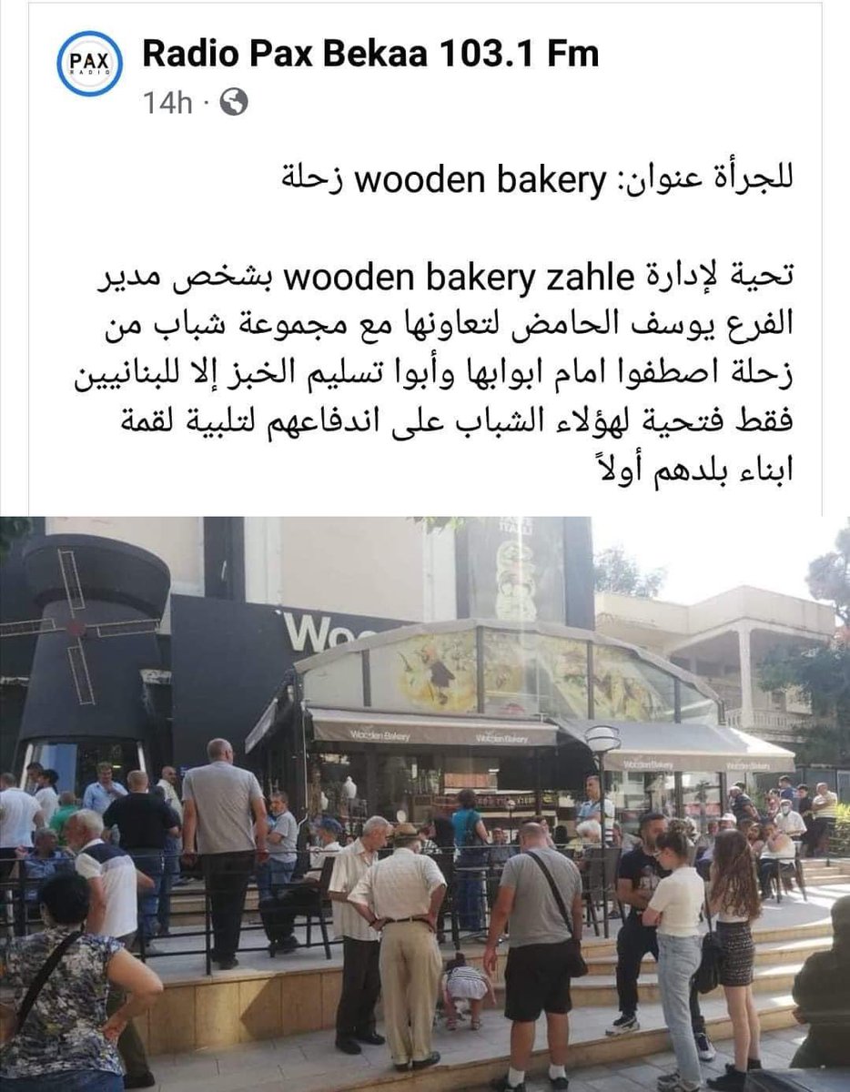 Mostafa Fouad | مصطفى فؤاد tweet media