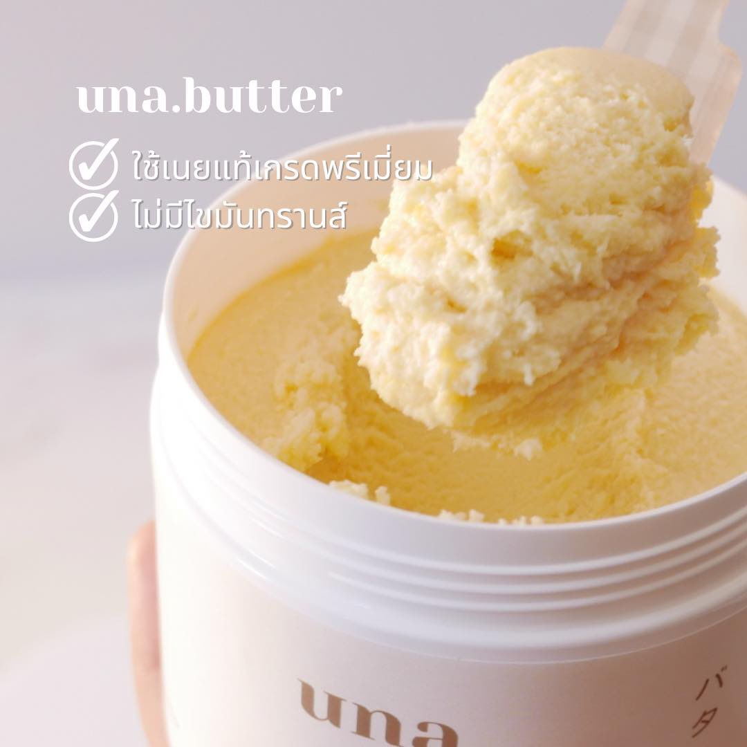 unabutter's tweet image. Una.butter ใช้เนยแท้เป็นส่วนผสมหลัก และที่สำคัญไม่แต่งสี เติมกลิ่นเพิ่มใดใดทั้งสิ้น
ทุกอย่างที่เห็นมาจากส่วนผสมเราล้วนๆเลยค่า ✨🧈