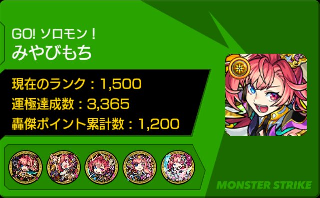 みやびもち tweet media