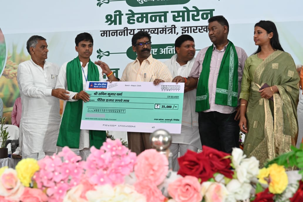 Office of Chief Minister, Jharkhand tweet media