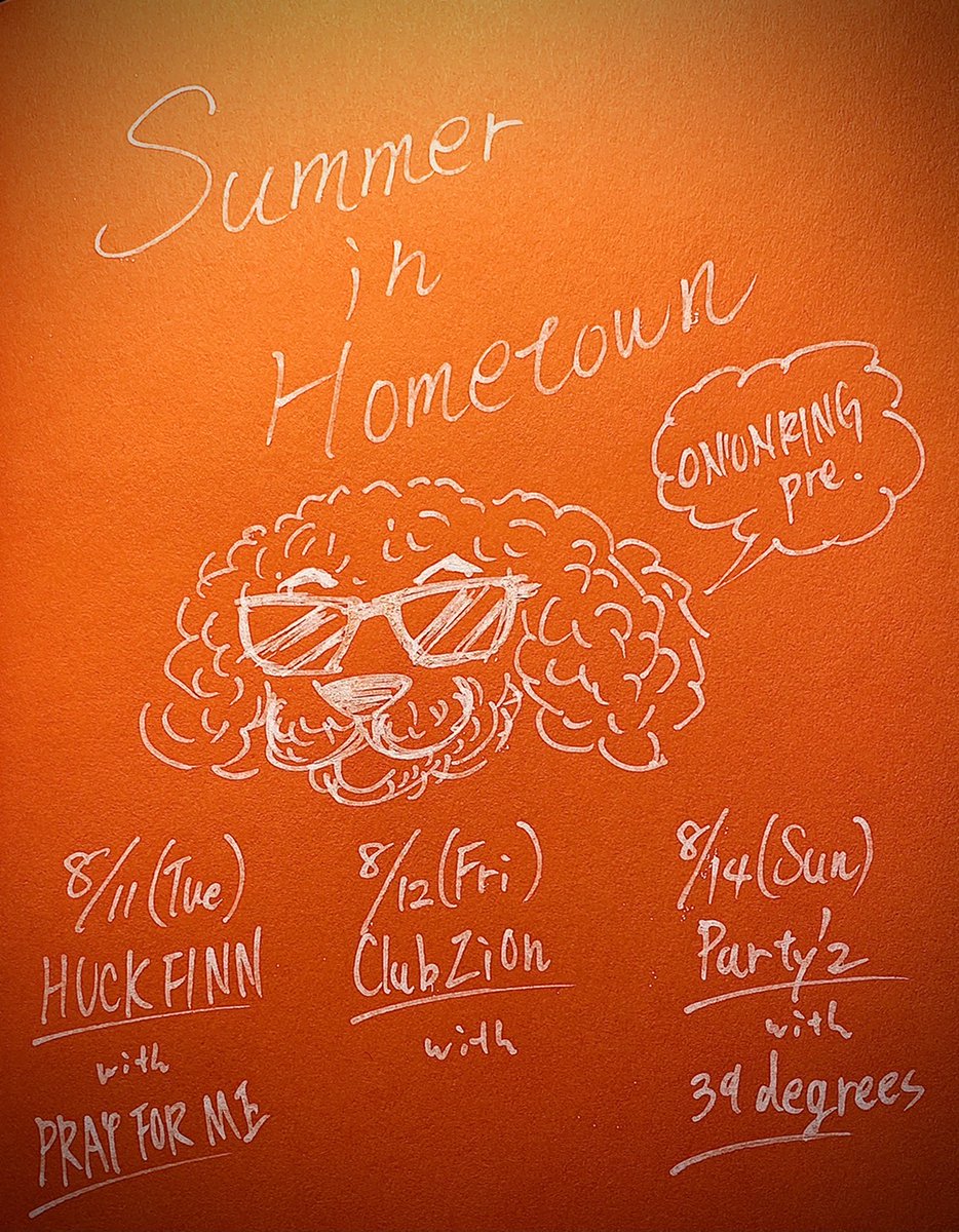 39degrees_'s tweet photo. 【解禁】
8/14 名古屋 栄Party’z
ONIONRING pre.
”Summer in Hometown”
皆さんの予想通り39degrees出演いたします!
39degrees
ONIONRING
ツーマン!
19:30開演/前売3000円
チケット予約
https://t.co/RIUhHMr5Vt
#実は2022年毎月必ず対バンしてる
#家族
#MACHINERECORDS
#THENINTHAPOLLO https://t.co/2iy40PIlts