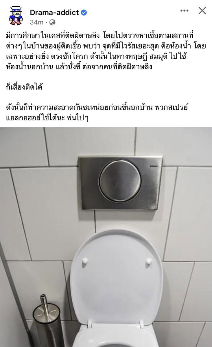 ลอปอ. tweet media