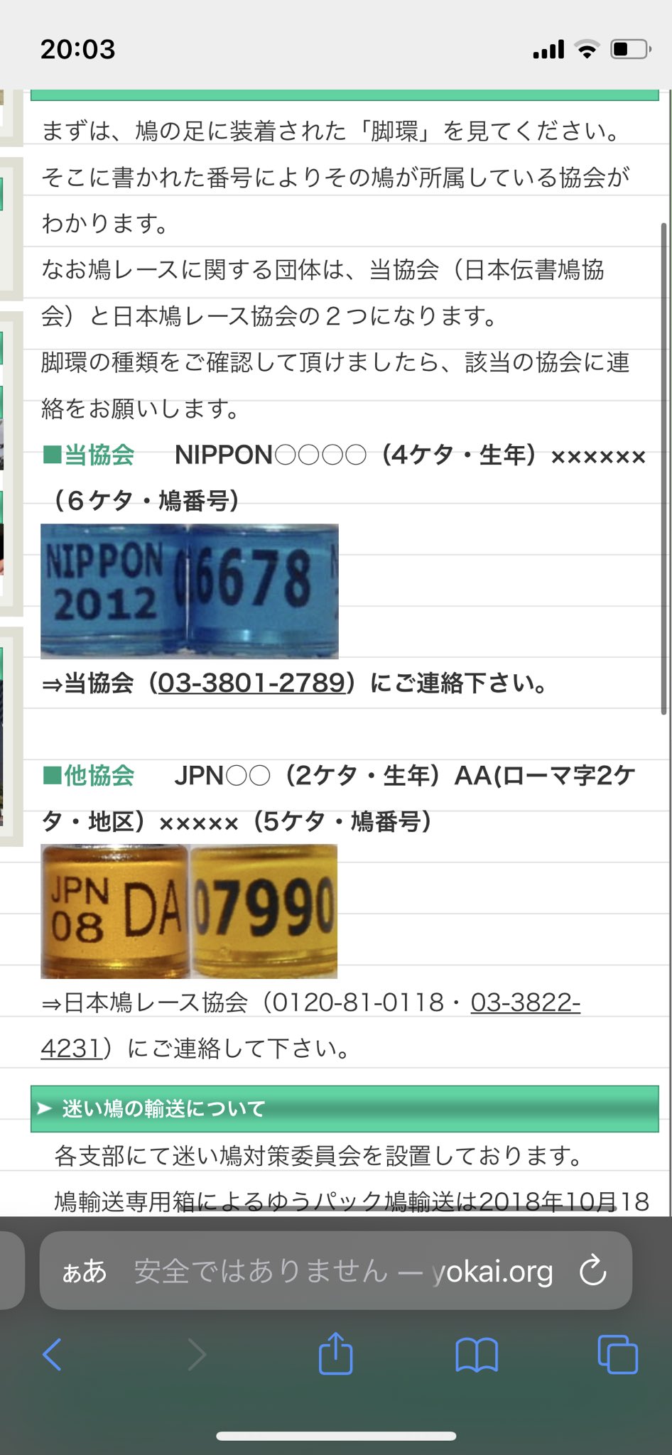 Poppo Net ポッポネット Poppo Net Twitter