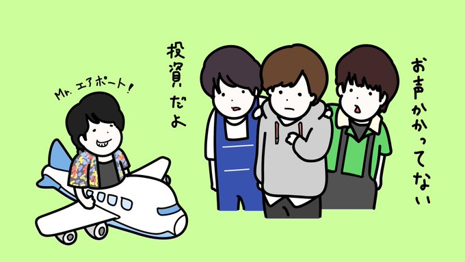 佐藤勝利 のイラスト マンガ作品 81 件 Twoucan