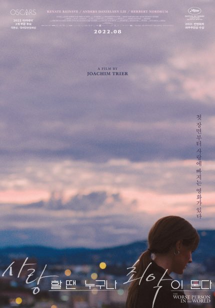 verdantest's tweet image. 기다리구 있다 관념적 여름들