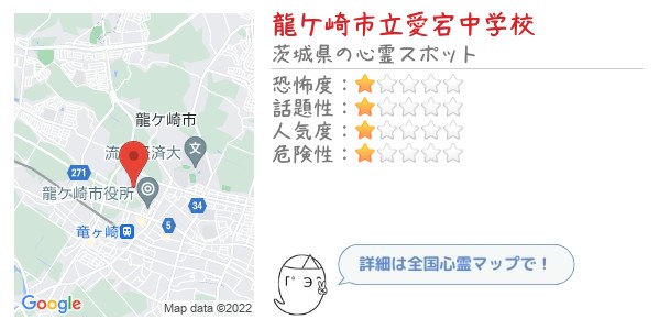 全国心霊マップ S Recent Tweets 3 Whotwi Graphical Twitter Analysis