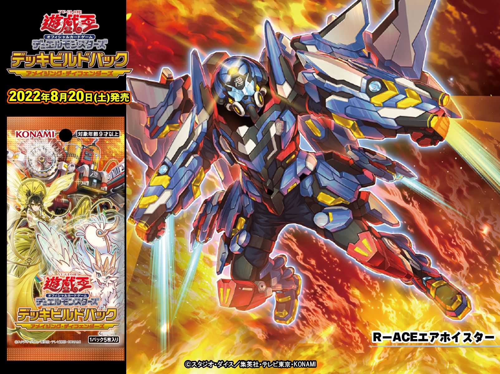 公式】遊戯王OCG on X: 