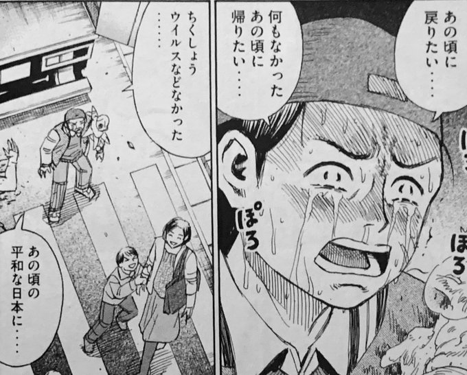 彼岸島 最後の47日間 彼岸島 青年漫画 人気ブランドを Www Toalhasolinda Com Br