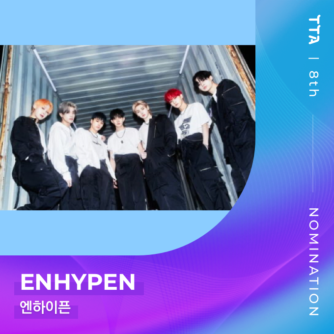 TTA_tenasia's tweet photo. [#8thTTA] The Hottest K-POP WAVE, TTA🌊
First Half of 2022 Nominee l #ENHYPEN #엔하이픈

@ENHYPEN
@ENHYPEN_JP

2022.08.17 (Wed) Coming Soon🎉

#TOPTENAWARDS #TTA #tenasia #탑텐어워즈 https://t.co/yEq7xz4UBS