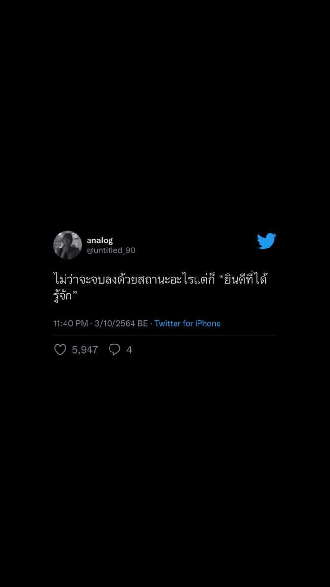 เป้อ tweet media