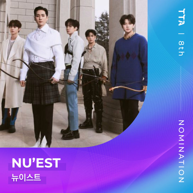 TTA_tenasia's tweet photo. [#8thTTA] The Hottest K-POP WAVE, TTA🌊
First Half of 2022 Nominee l #NUEST #뉴이스트

@NUESTNEWS
@OfficialNUESTjp

2022.08.17 (Wed) Coming Soon🎉

#TOPTENAWARDS #TTA #tenasia #탑텐어워즈 https://t.co/OSDv4tGyYI