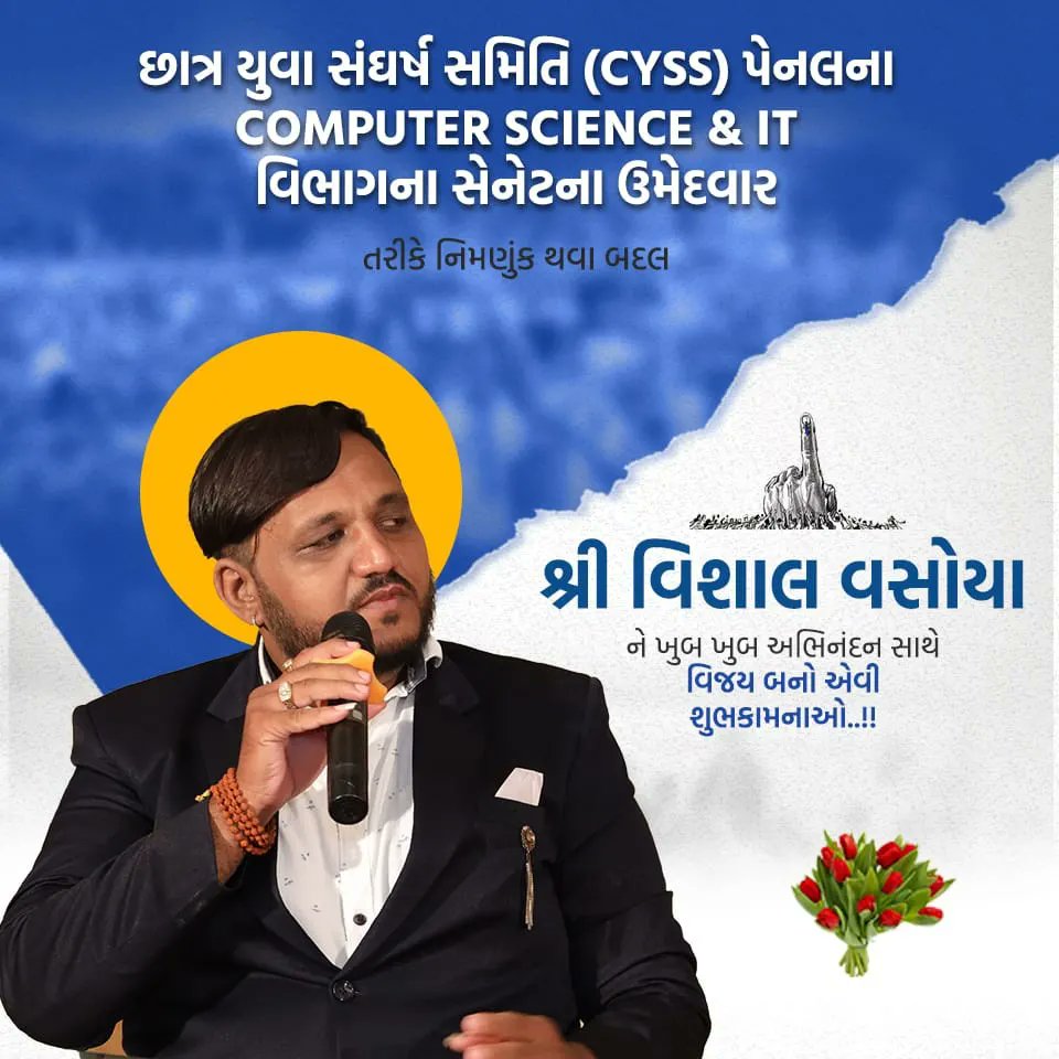 ParthSavaliya30's tweet photo. વીર નર્મદ દક્ષિણ ગુજરાત યુનિવર્સિટી માં યોજનાર સેનેટ ઈલેકશમાં છાત્ર યુવા સંઘર્ષ સમિતિ સુરત દ્વારા આજ રોજ પ્રેસ કોન્ફરન્સનાં માધ્યમ થી 4 સેનેટ ઉમેદવાર જાહેર.....
@CYSS_Surat @CYSSAAPGujarat @Cyss_AAP @AAPGujarat @AAP4Surat https://t.co/ewbsibsxbB