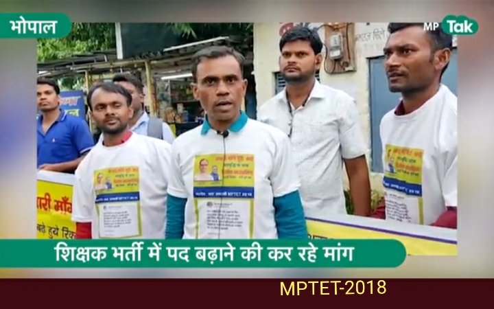 @ShivrajSinghChouhan 
<a href="/Indersinghsjp/">इन्दरसिंह परमार</a> 
<a href="/ChouhanShivraj/">Shivraj Singh Chouhan</a> 
<a href="/OfficeofSSC/">Office of Shivraj</a>