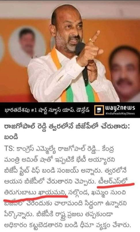 LathaReddy704's tweet photo. కాంగ్రెస్ ఎమ్మెల్యే బీజేపీలో చేరితే టీఆర్ఎస్ లో తిరుగుబాటు ఎలా అవుతుంది ఎర్రి సంజయ్ 😂😂
#BrainLessFellow https://t.co/ihMR0X4oE3
