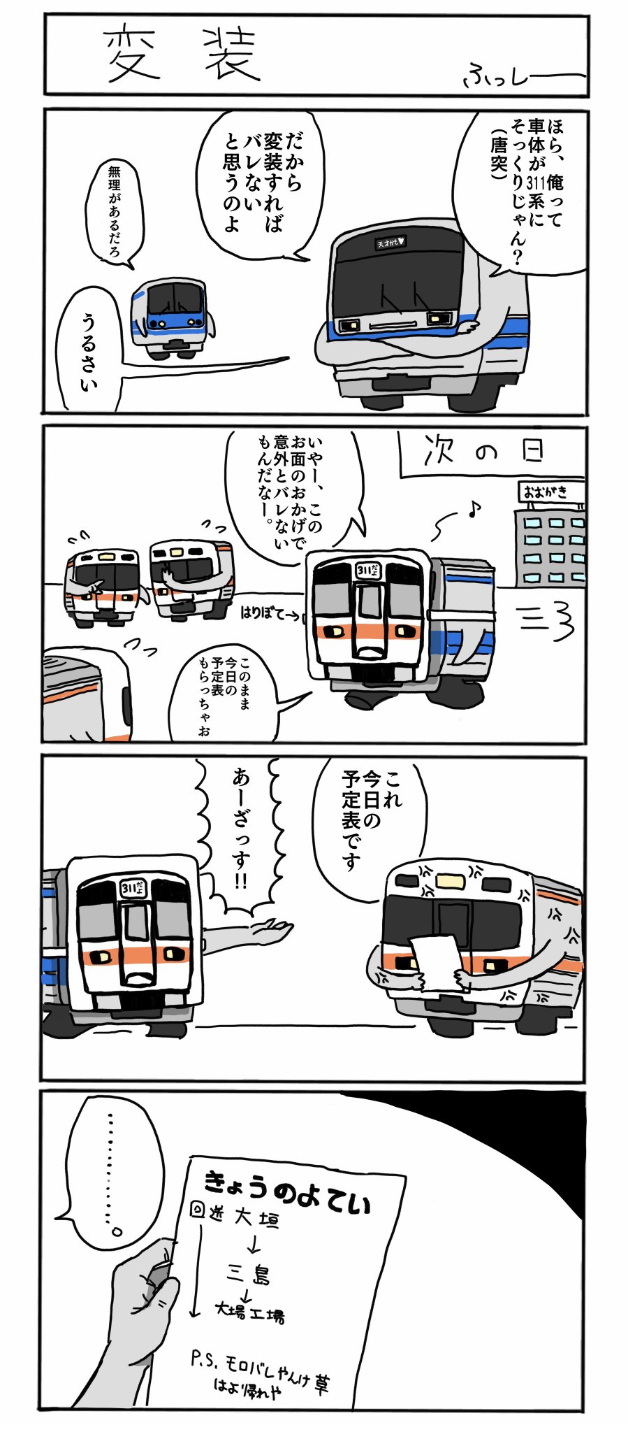 フジッコ。プロフ必読をお願い致します。 FYvDnpiUUAAIcJd.jpg:large