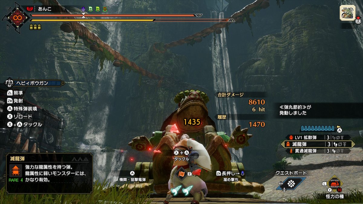 モンハンライズ 貫通滅龍弾の効果 調合素材 サンブレイク 攻略大百科