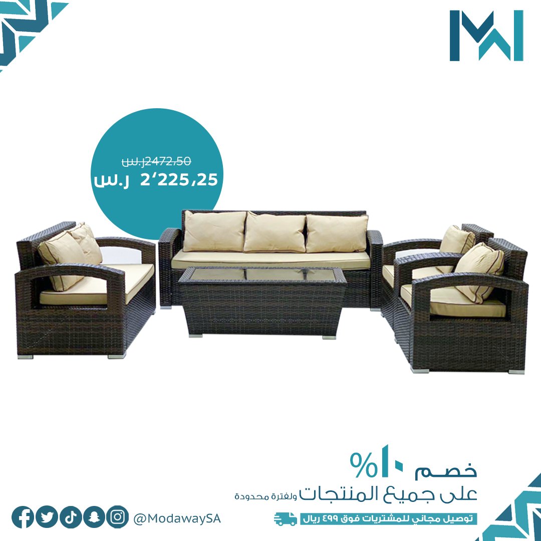 MnwahStore's tweet photo. جمل منزلك بهذا الطقم واضف لمسة جمالية باقتنائك #جلسة_خارجية مميزة 👌

يكفي لـ 7 أشخاص
اللون: بيج
مادة الصنع: #خيزران

#خصم 10% على جميع المنتجات
ولفترة محدودة ⏳
#توصيل_مجاني للمشتريات فوق 499 ريال

طريق لموضة .. أثاث منزلي وأكثر!
.
.
#رسالة_اليوم
#سكربت70
#الفجيرة https://t.co/aaPyWTnsdh