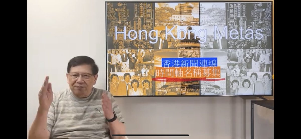 HongkongMetas's tweet photo. **時間軸名稱募集**

大家有無好名提供呀？

https://t.co/6Lfonzpgab https://t.co/xiEsUh5jCQ