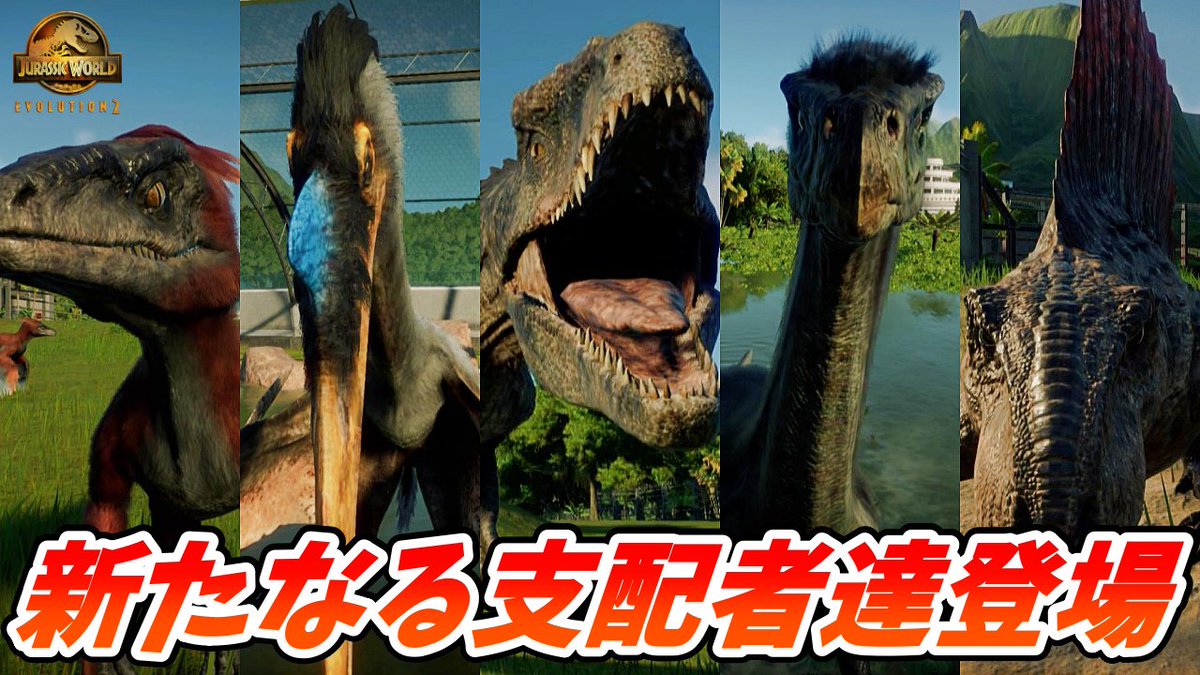 ジュラシックワールド - Twitter Search / Twitter ジュラシックワールド - Twitter Search / Twitter