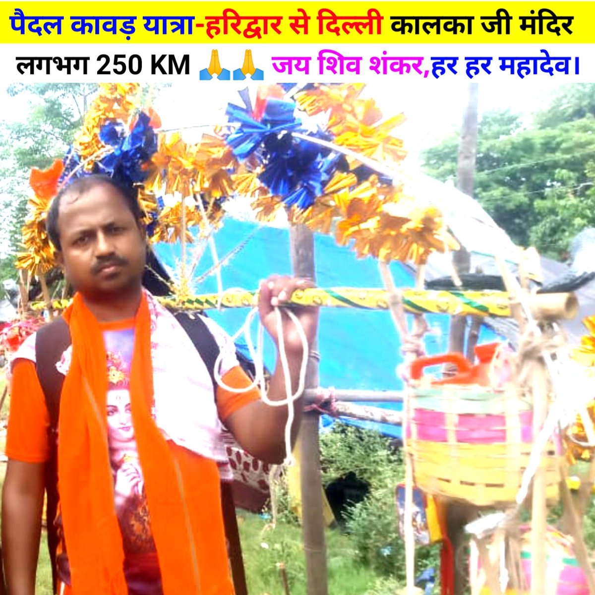 onlySirVIRENDER's tweet photo. कमेंट में हर हर महादेव जरूर लिखें । https://t.co/yUrfxb1L6h
