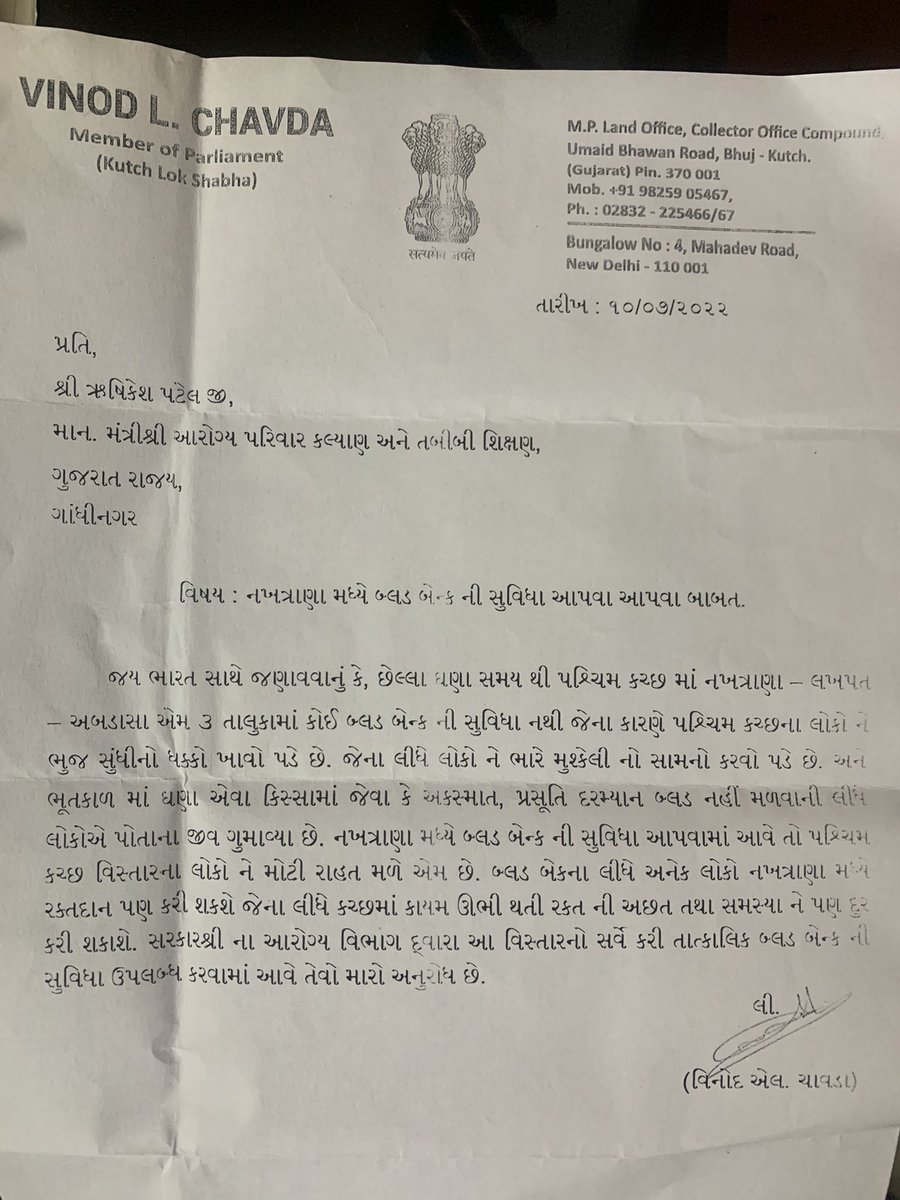 naitikpanchani tweet picture