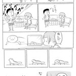 そんな驚き方するんだねｗトカゲちゃん、おどろきのかなたへ